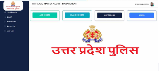 Download App