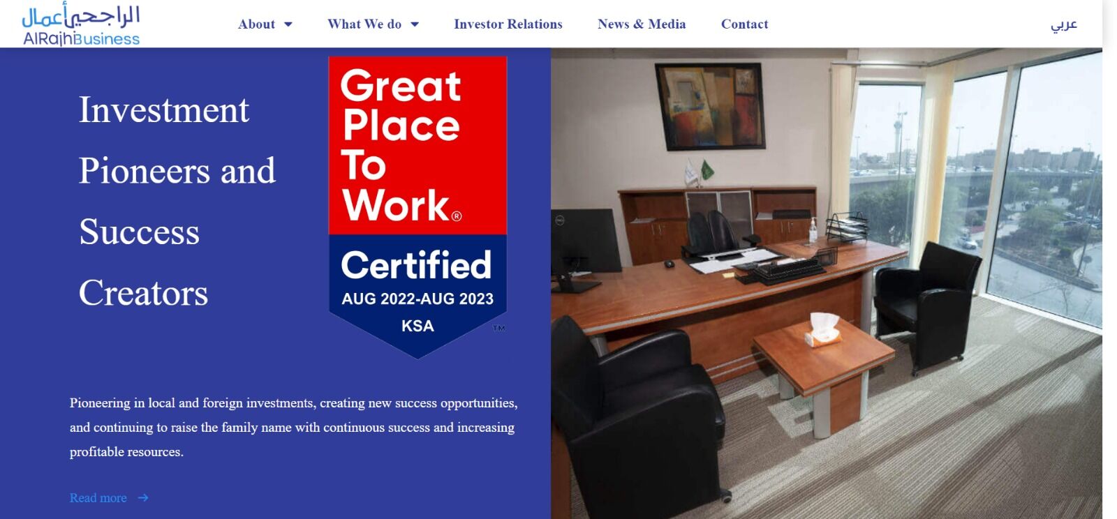 Al Rajhi Business — Investment & Business Portal